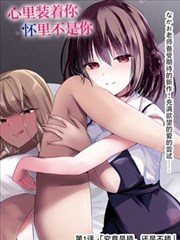 奇幻冒险漫画《纸上王国》封面