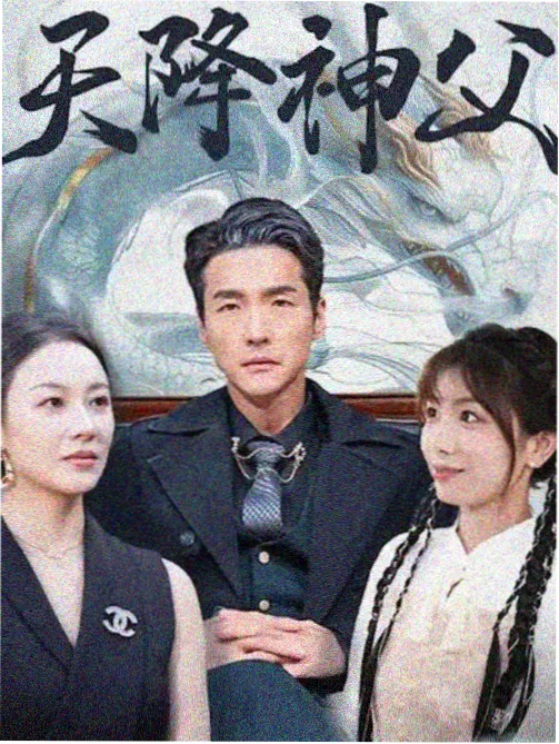 律政剧《无声法庭》封面
