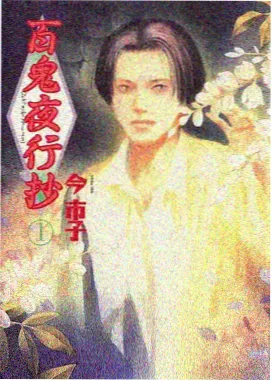 完结动画《雨季不再来》封面