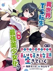 漫画阅读习惯分析配图